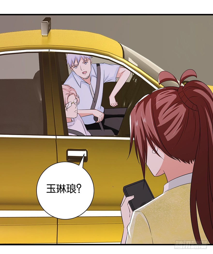 第十五回 阴间里原来也打的-第16话