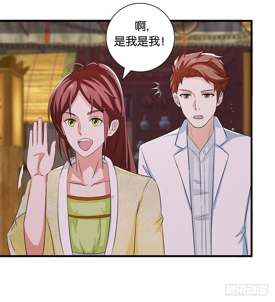 第十五回 阴间里原来也打的-第16话