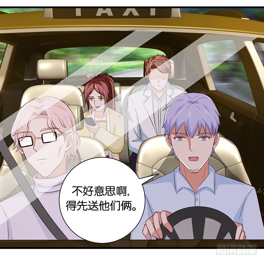 第十五回 阴间里原来也打的-第16话