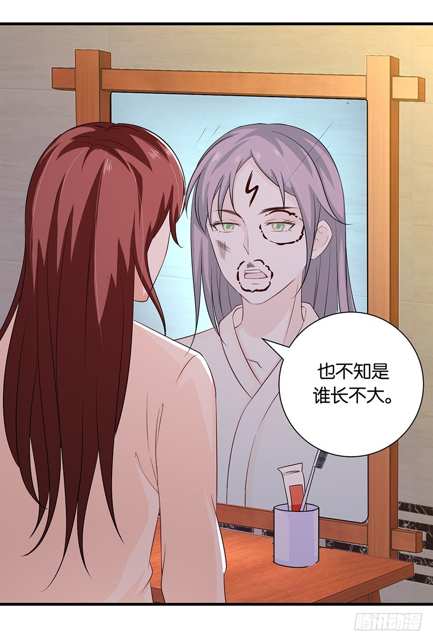 第十五回 阴间里原来也打的-第16话