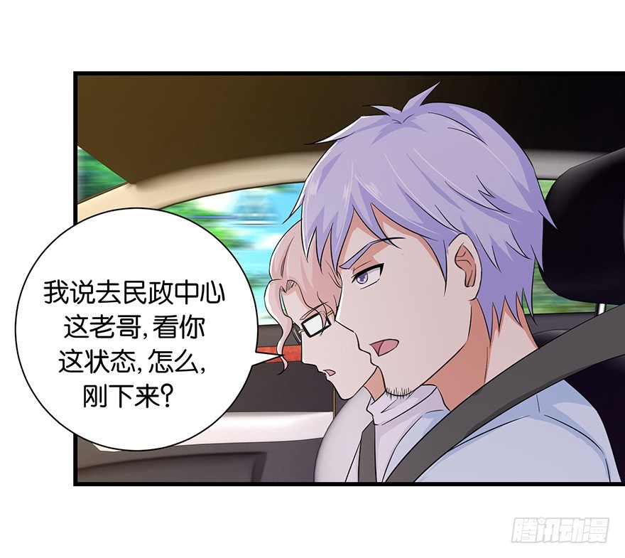 第十五回 阴间里原来也打的-第16话