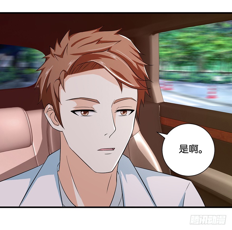 第十五回 阴间里原来也打的-第16话