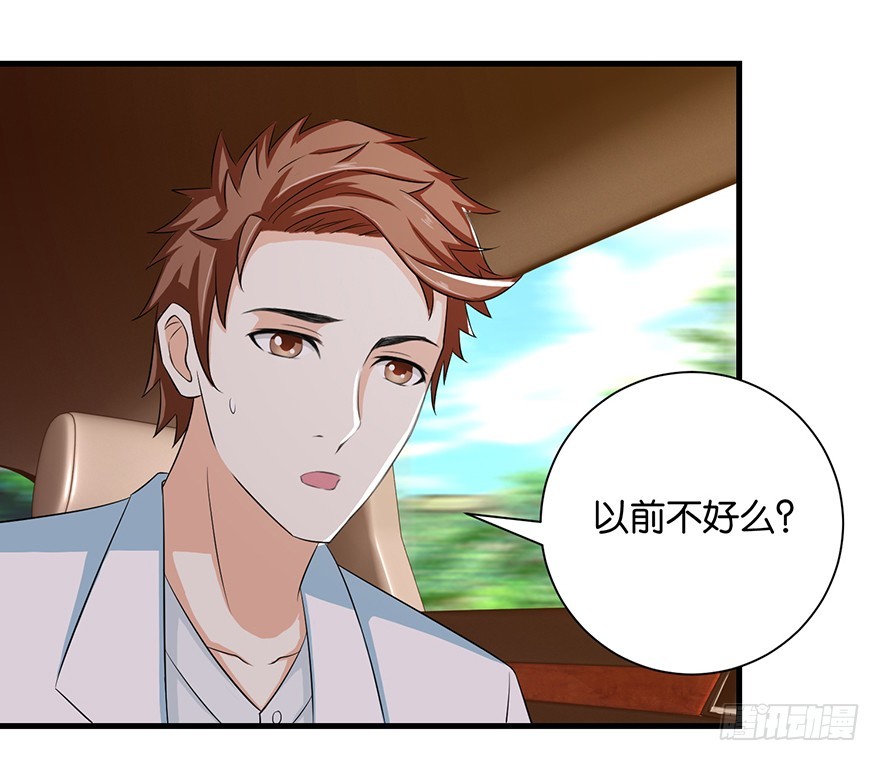 第十五回 阴间里原来也打的-第16话