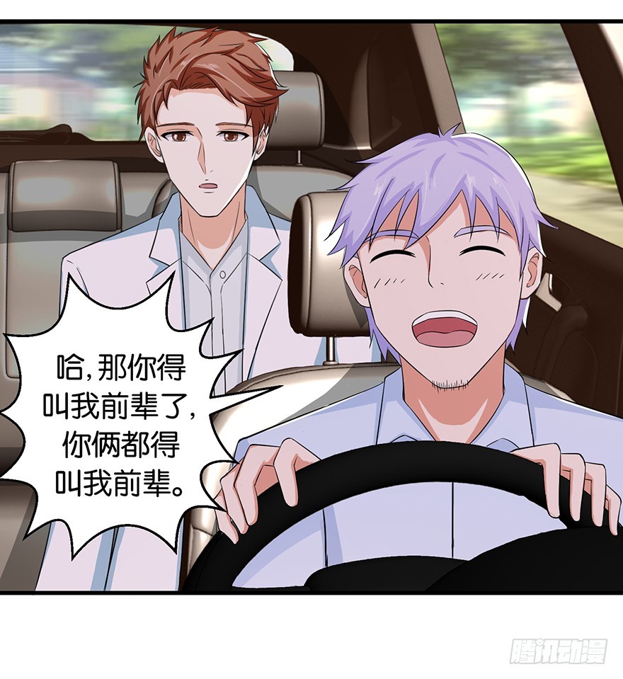 第十五回 阴间里原来也打的-第16话