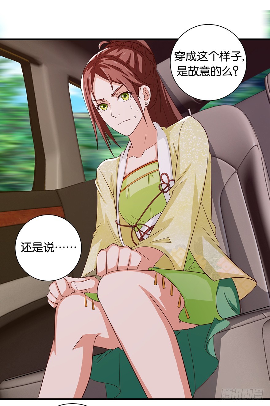 第十五回 阴间里原来也打的-第16话