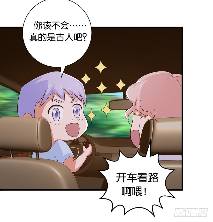 第十五回 阴间里原来也打的-第16话