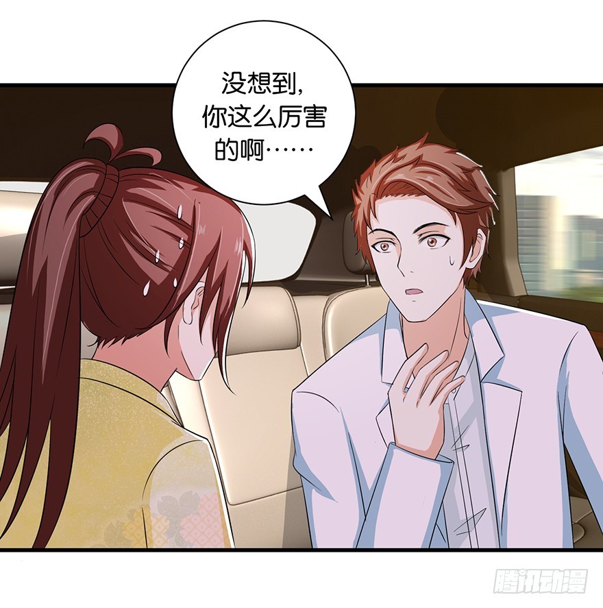 第十五回 阴间里原来也打的-第16话