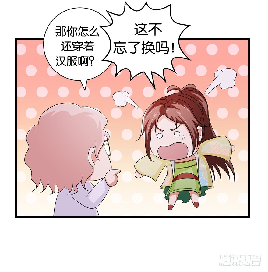 第十五回 阴间里原来也打的-第16话