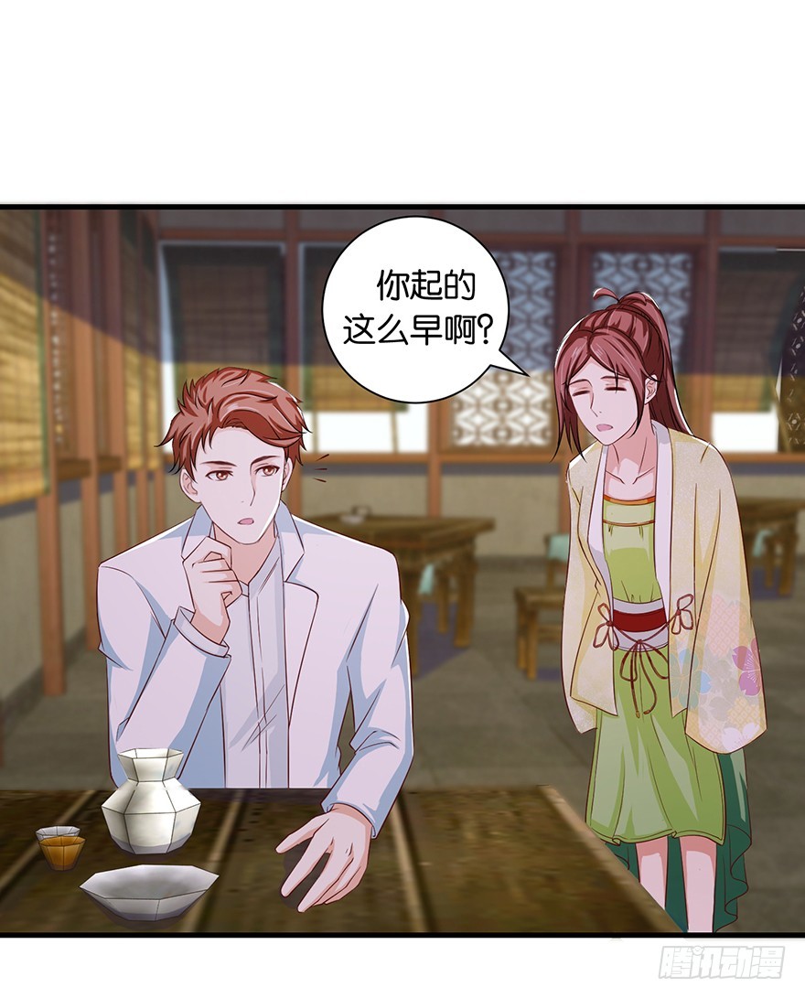 第十五回 阴间里原来也打的-第16话