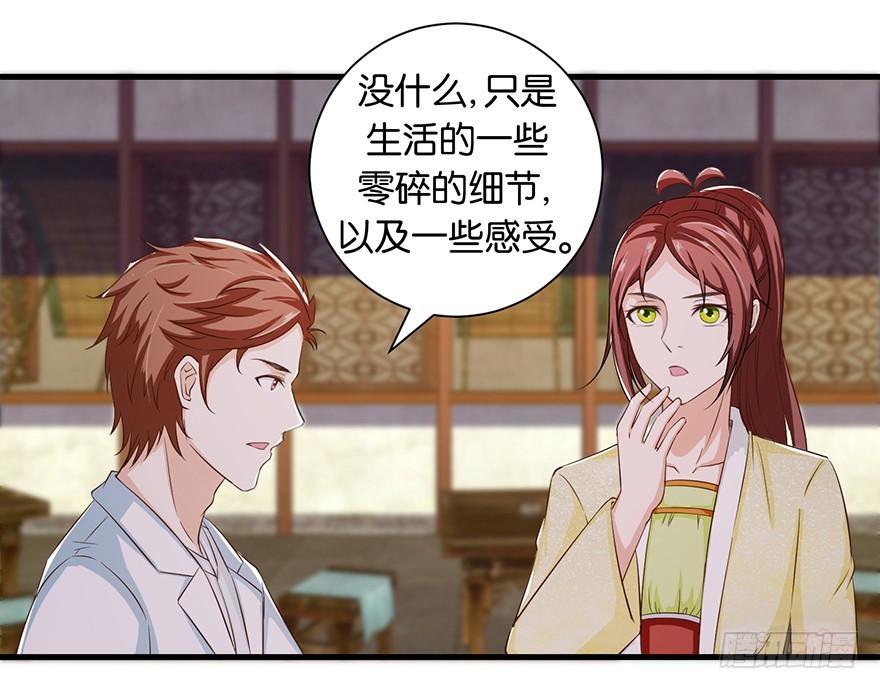 第十五回 阴间里原来也打的-第16话