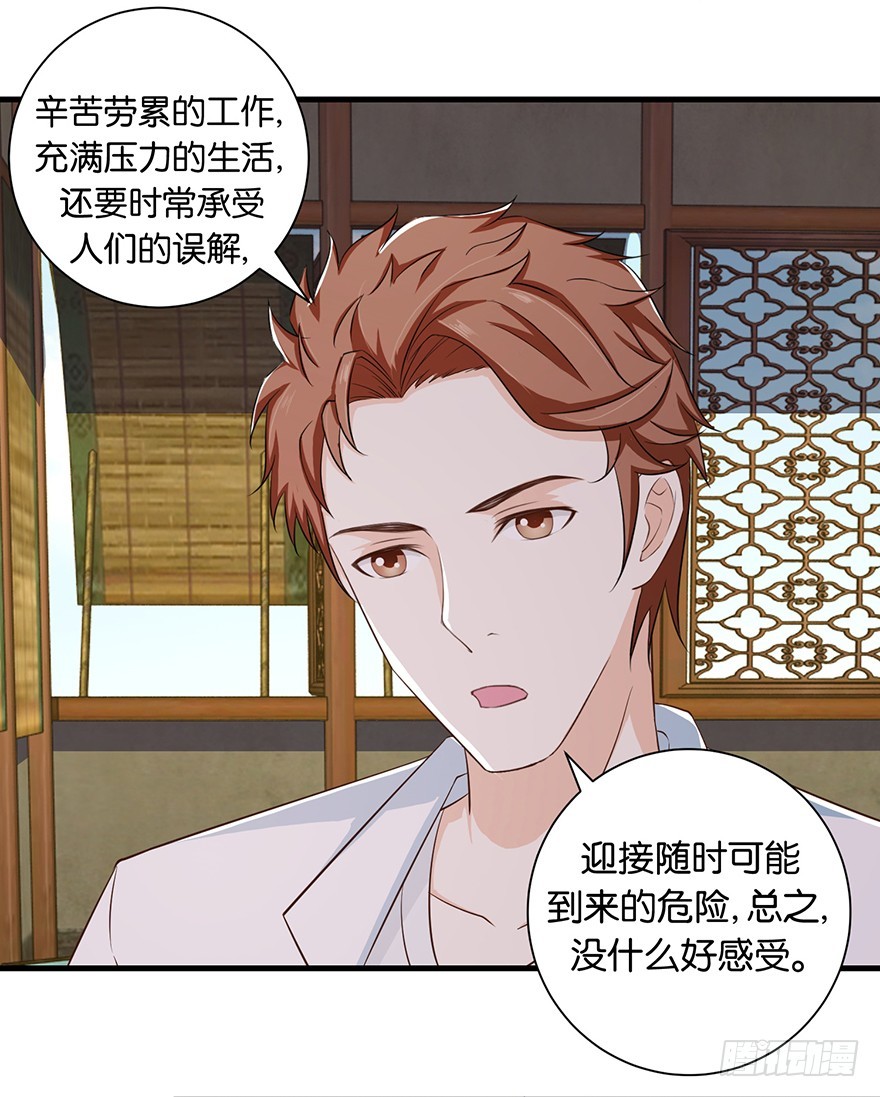 第十五回 阴间里原来也打的-第16话