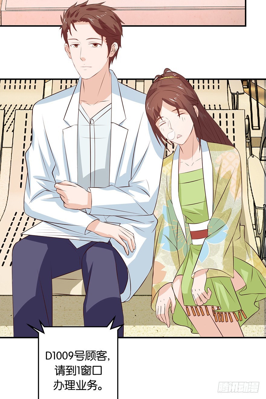 第十七回 民政局里手续没办妥-第18话