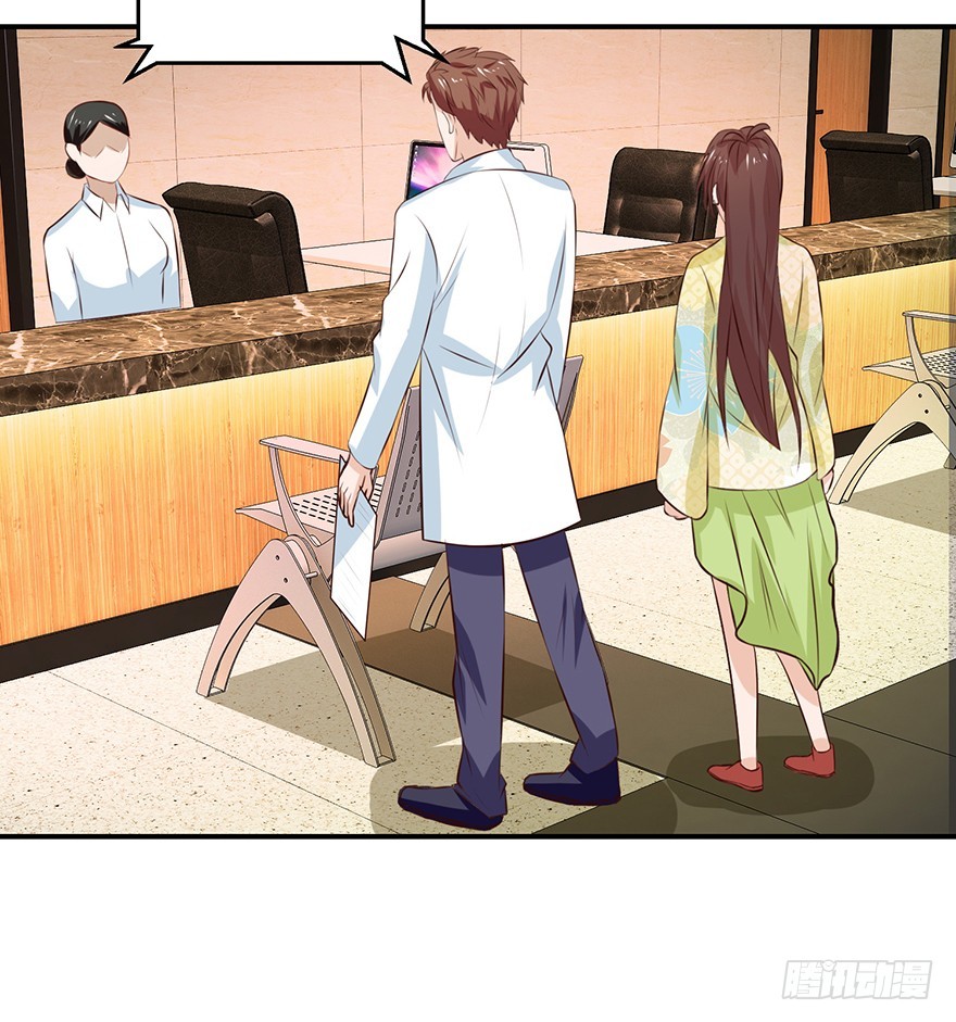 第十七回 民政局里手续没办妥-第18话