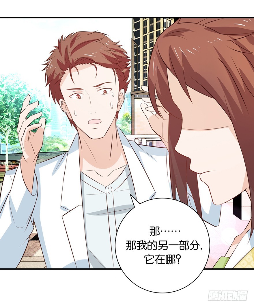 第十七回 民政局里手续没办妥-第18话