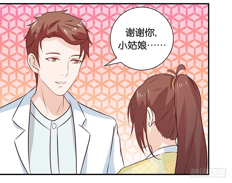 第十七回 民政局里手续没办妥-第18话