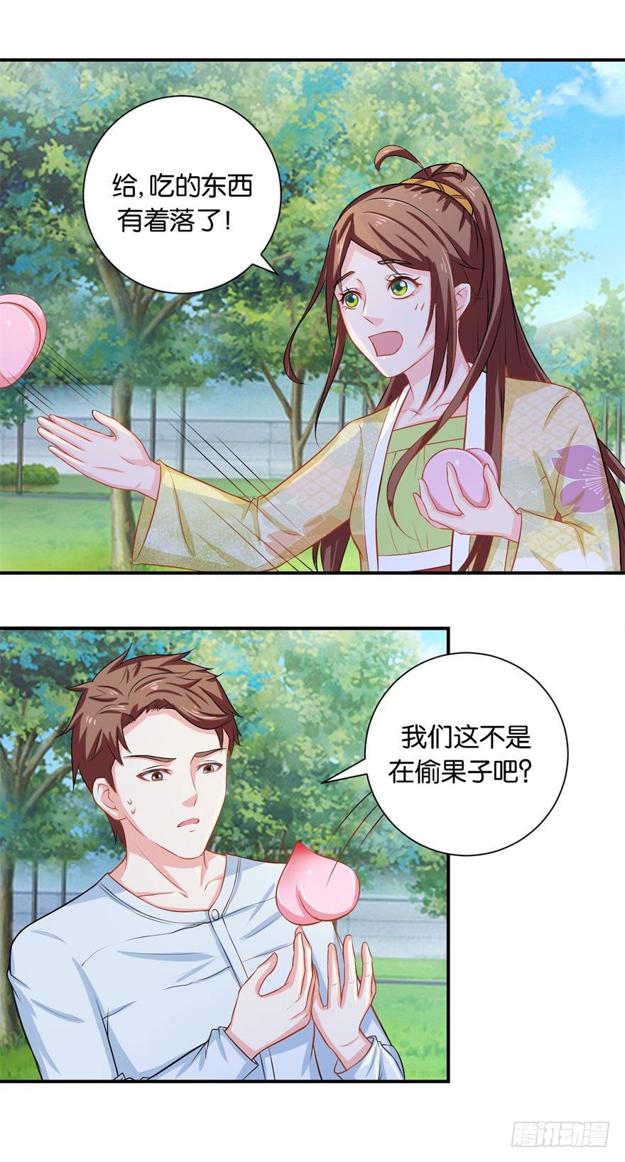 第二十一回 偷摘果再惹老桃仙-第22话