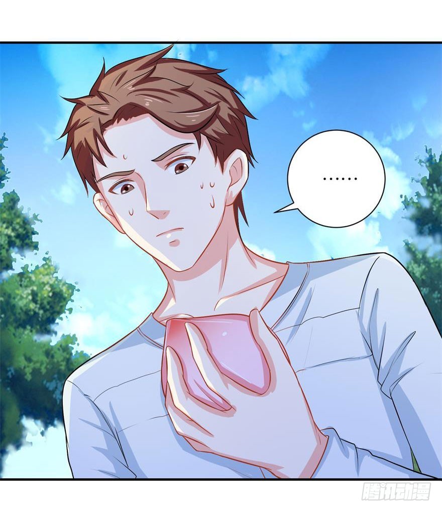 第二十一回 偷摘果再惹老桃仙-第22话