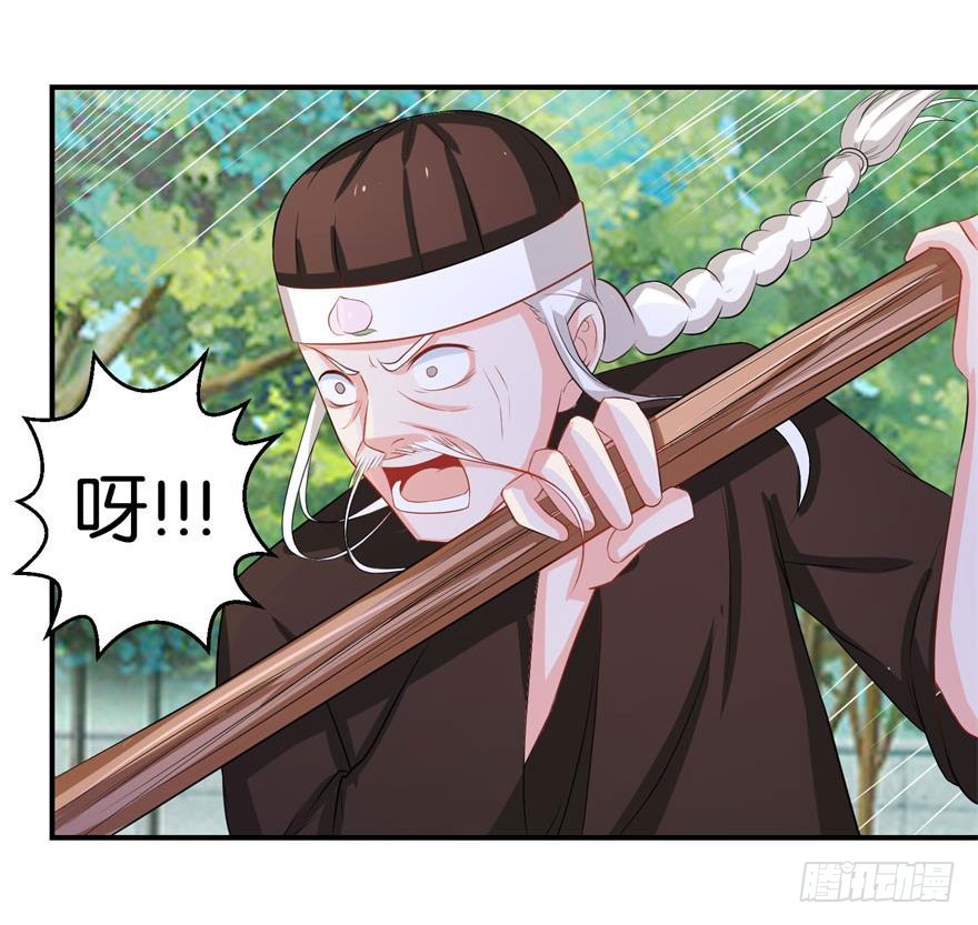 第二十一回 偷摘果再惹老桃仙-第22话