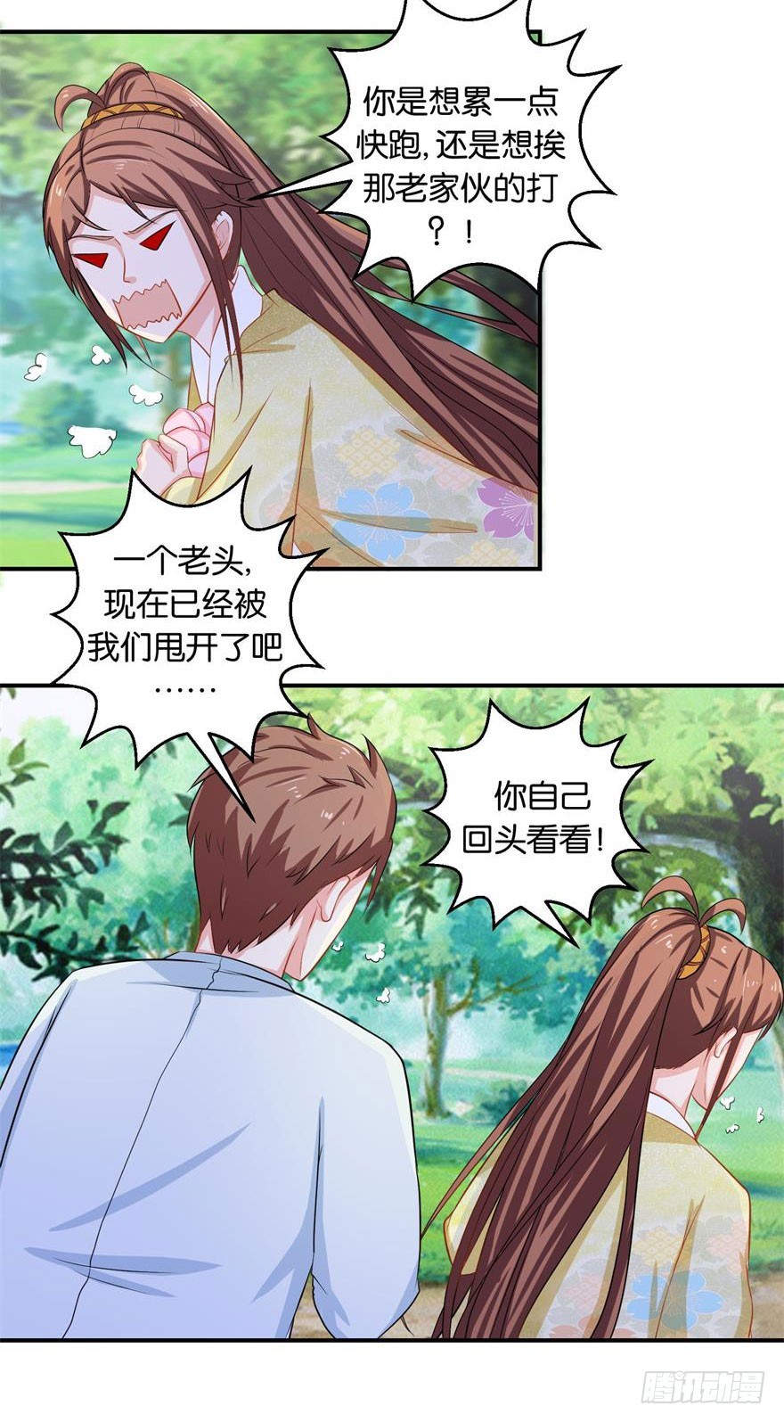 第二十一回 偷摘果再惹老桃仙-第22话