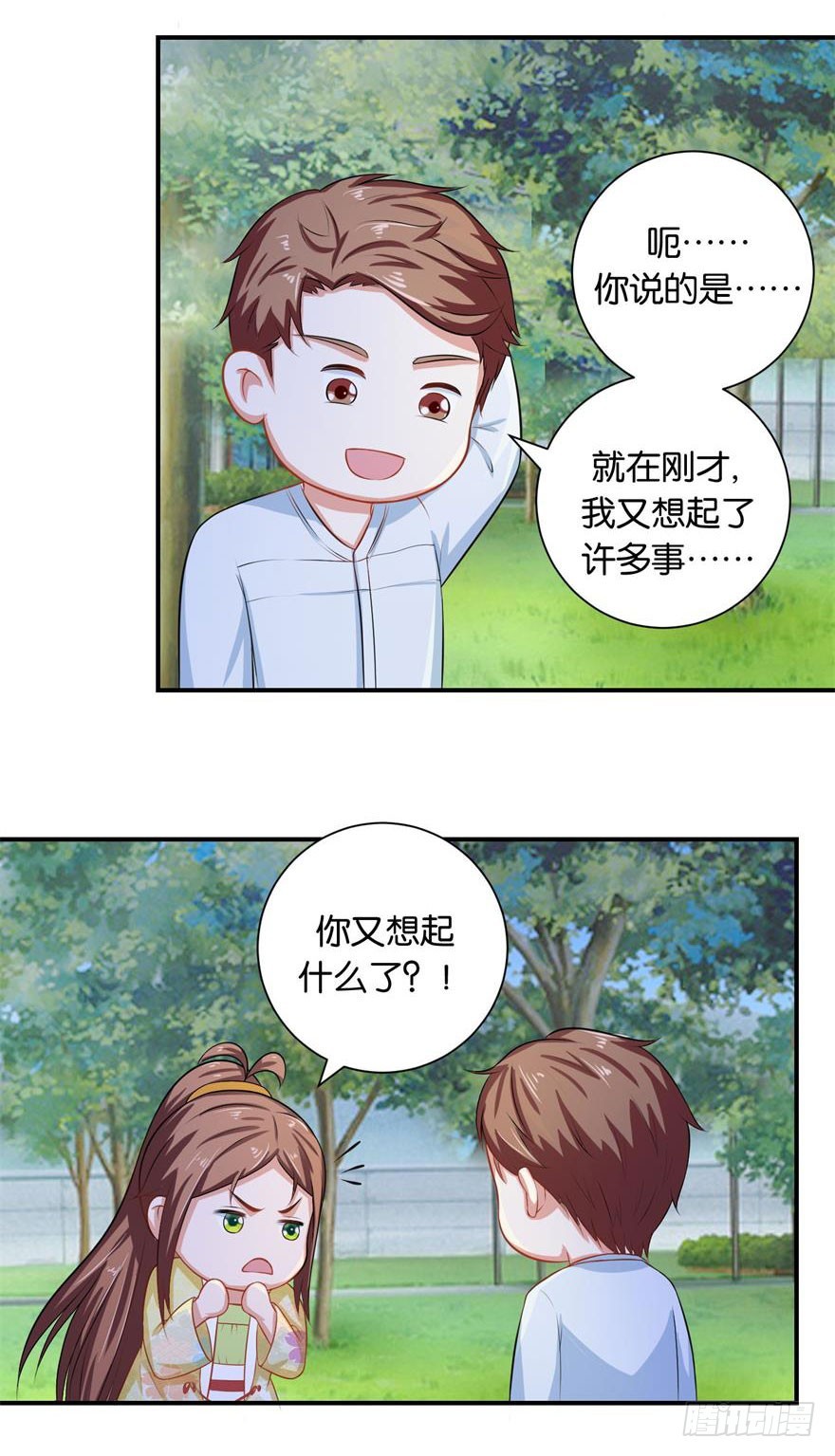 第二十一回 偷摘果再惹老桃仙-第22话