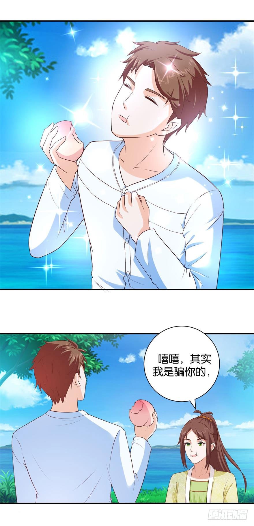 第二十三回-第24话