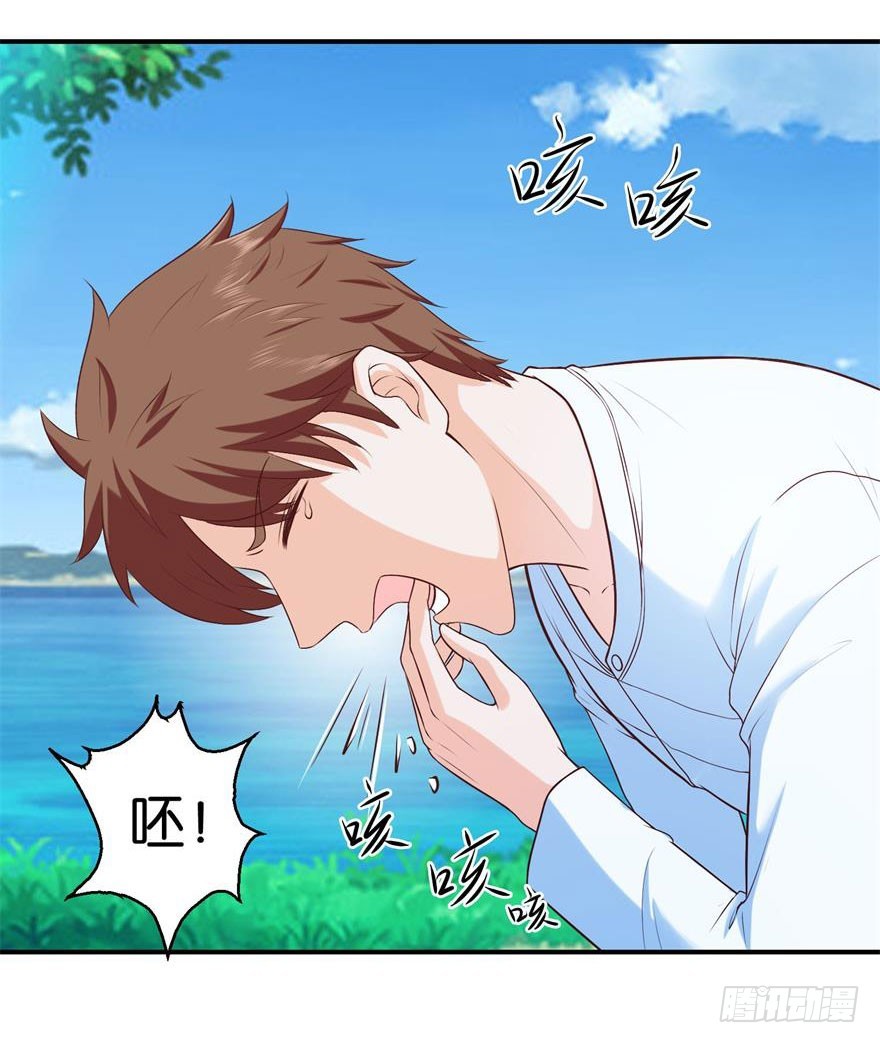 第二十三回-第24话