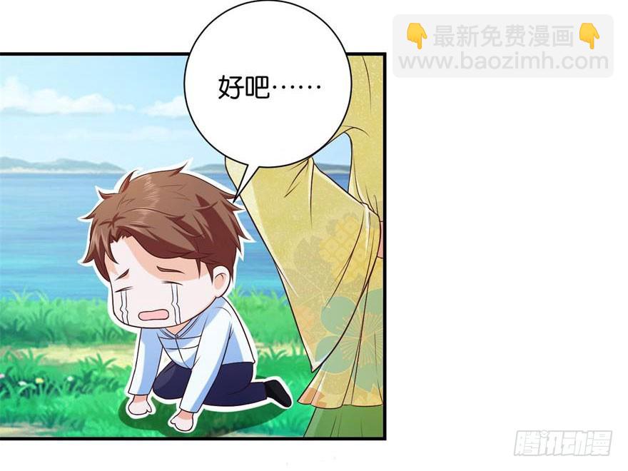 第二十三回-第24话