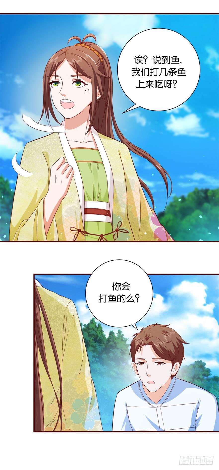 第二十三回-第24话