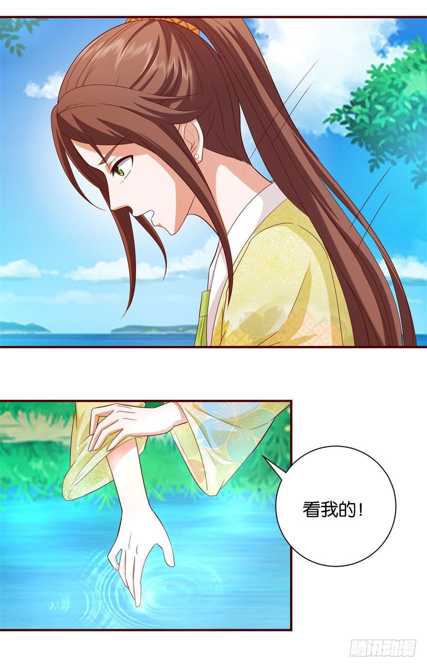 第二十三回-第24话