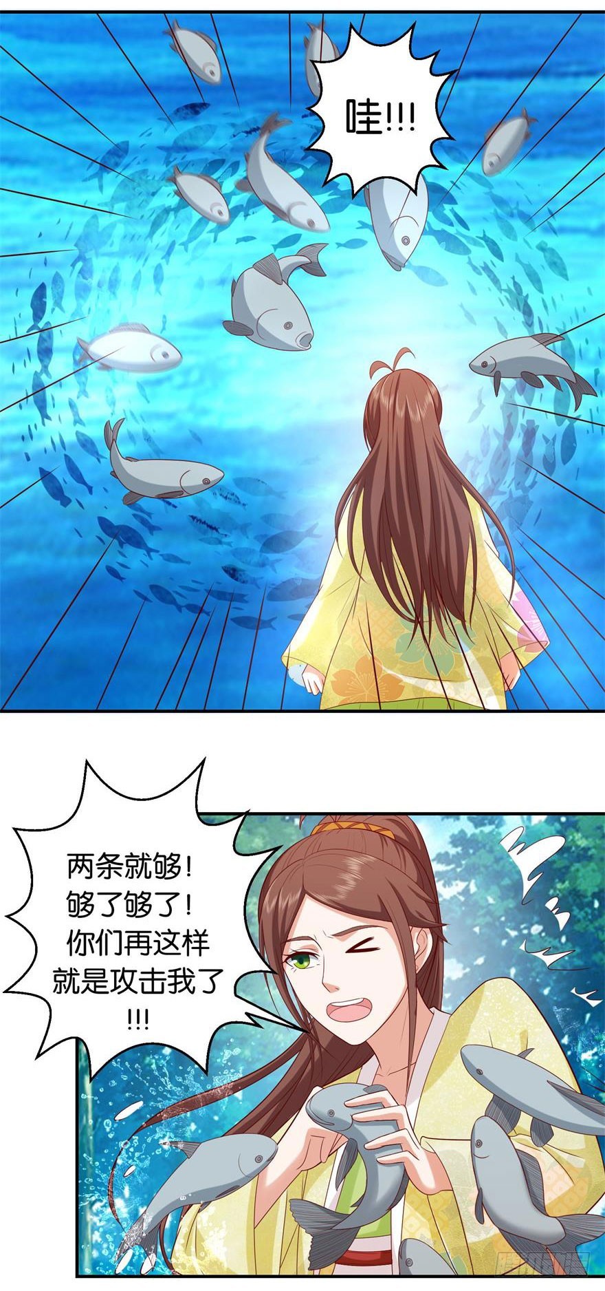 第二十三回-第24话