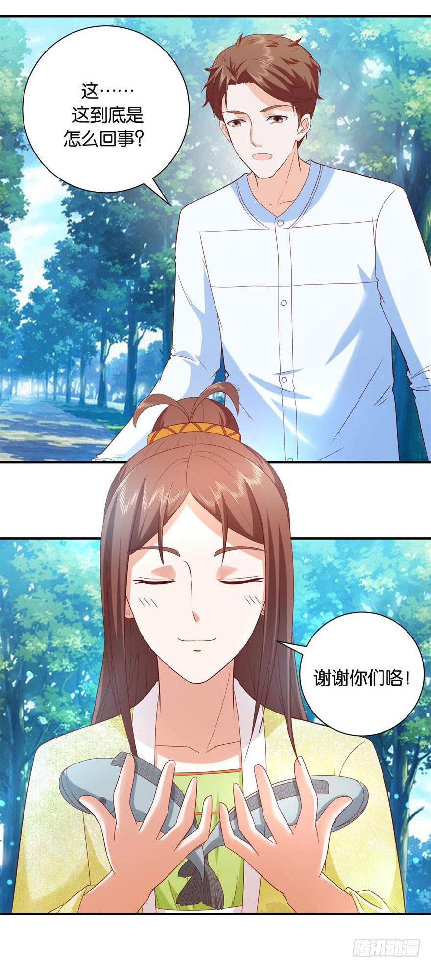 第二十三回-第24话