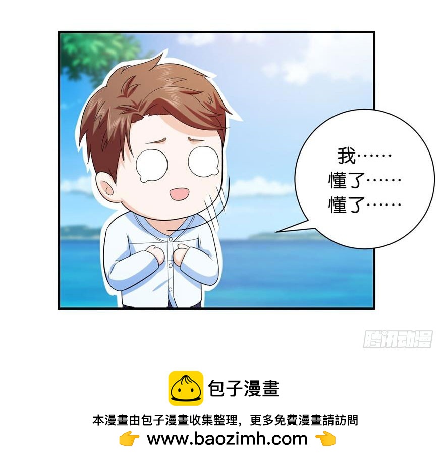 第二十三回-第24话