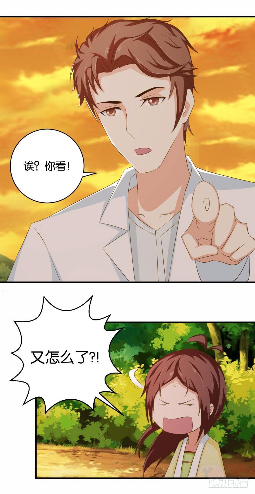 第二十五回-第26话