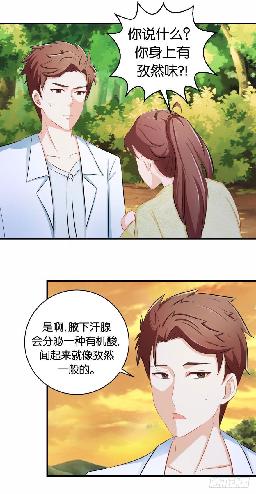 第二十五回-第26话