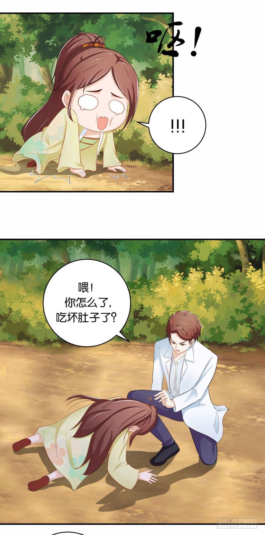 第二十五回-第26话