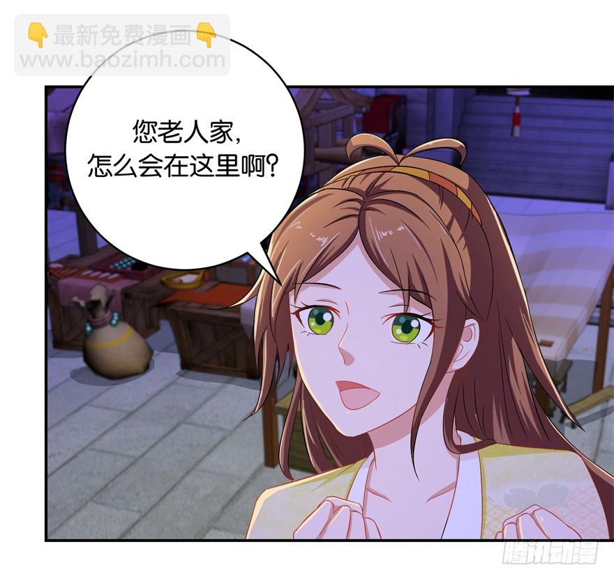 第二十七回-第28话