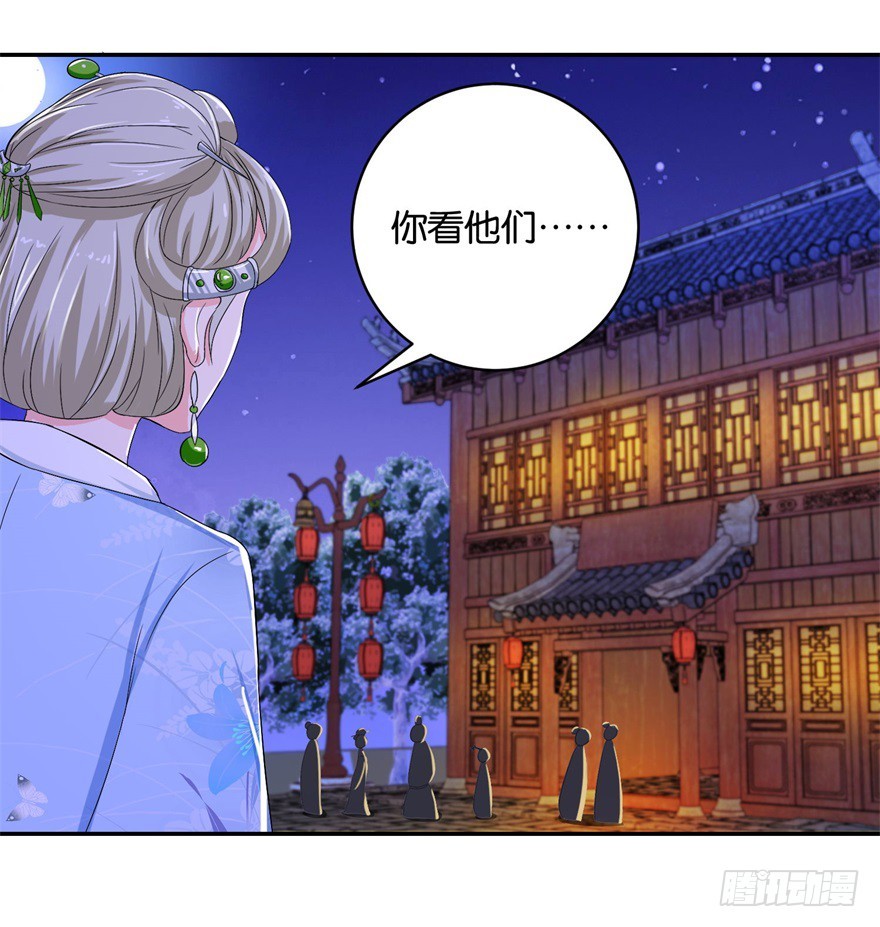 第二十七回-第28话