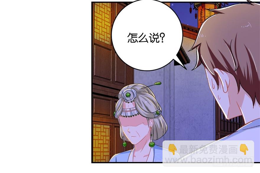 第二十七回-第28话