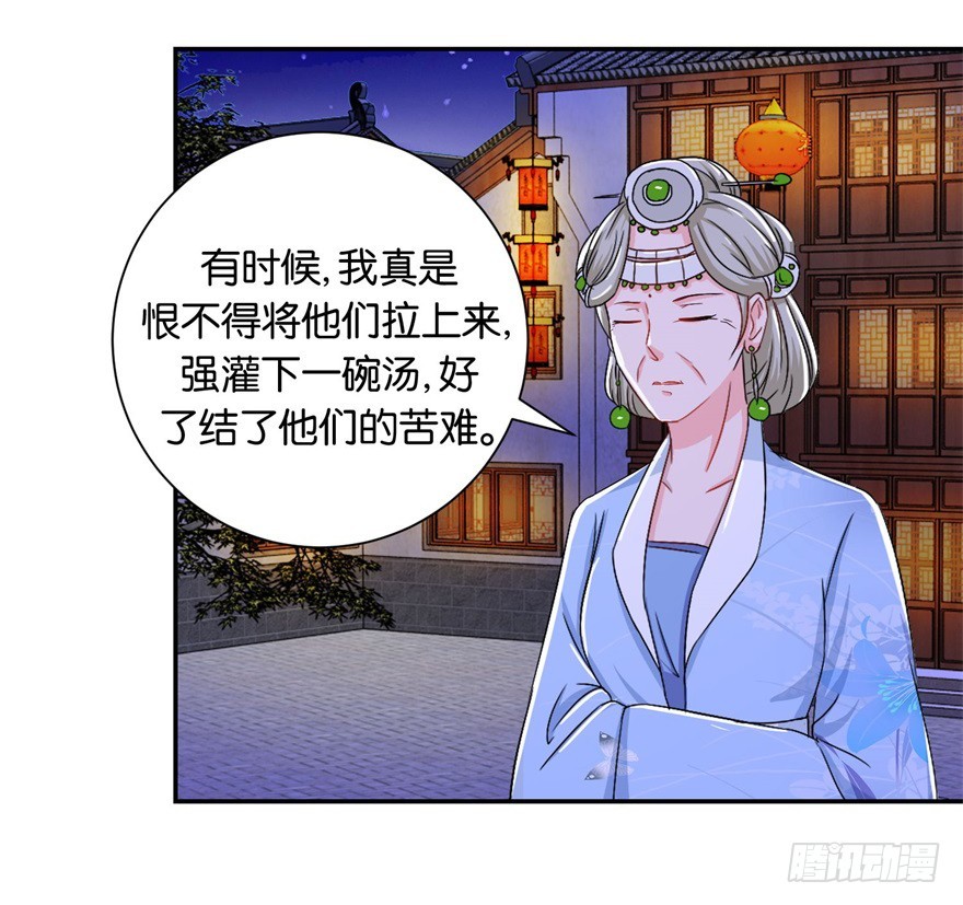 第二十七回-第28话