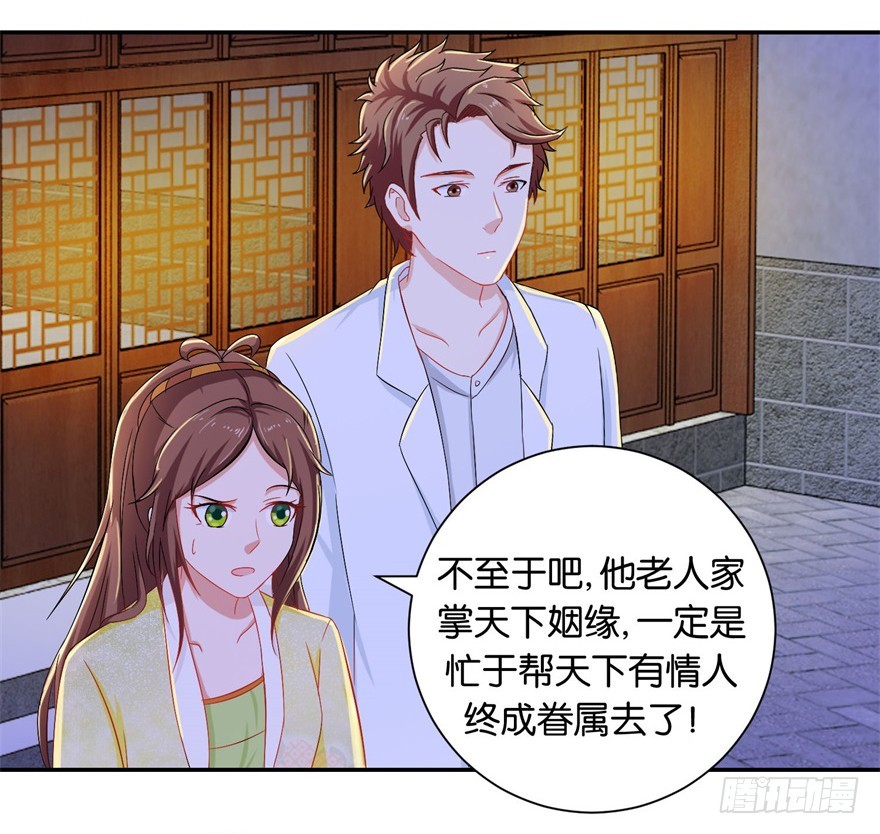 第二十七回-第28话