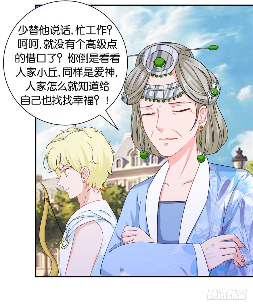 第二十七回-第28话