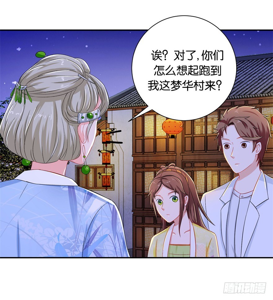 第二十七回-第28话