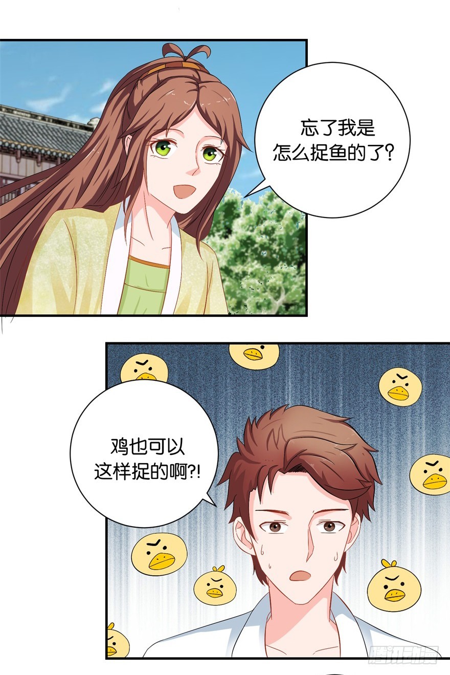 第二十九回-第30话