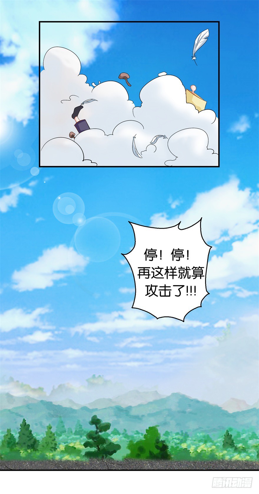 第二十九回-第30话