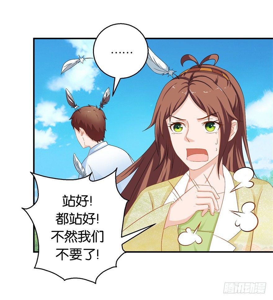 第二十九回-第30话