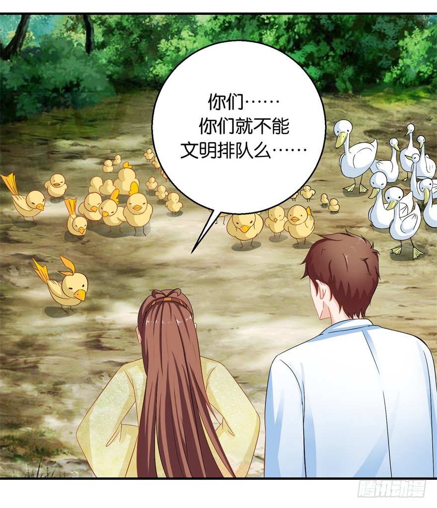 第二十九回-第30话