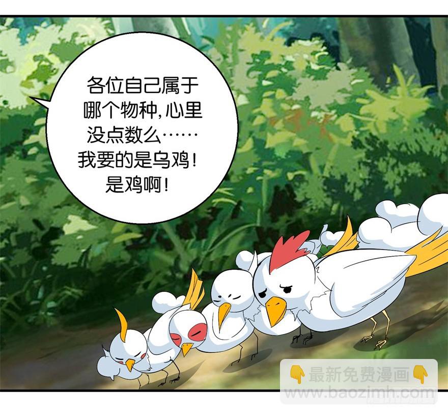 第二十九回-第30话