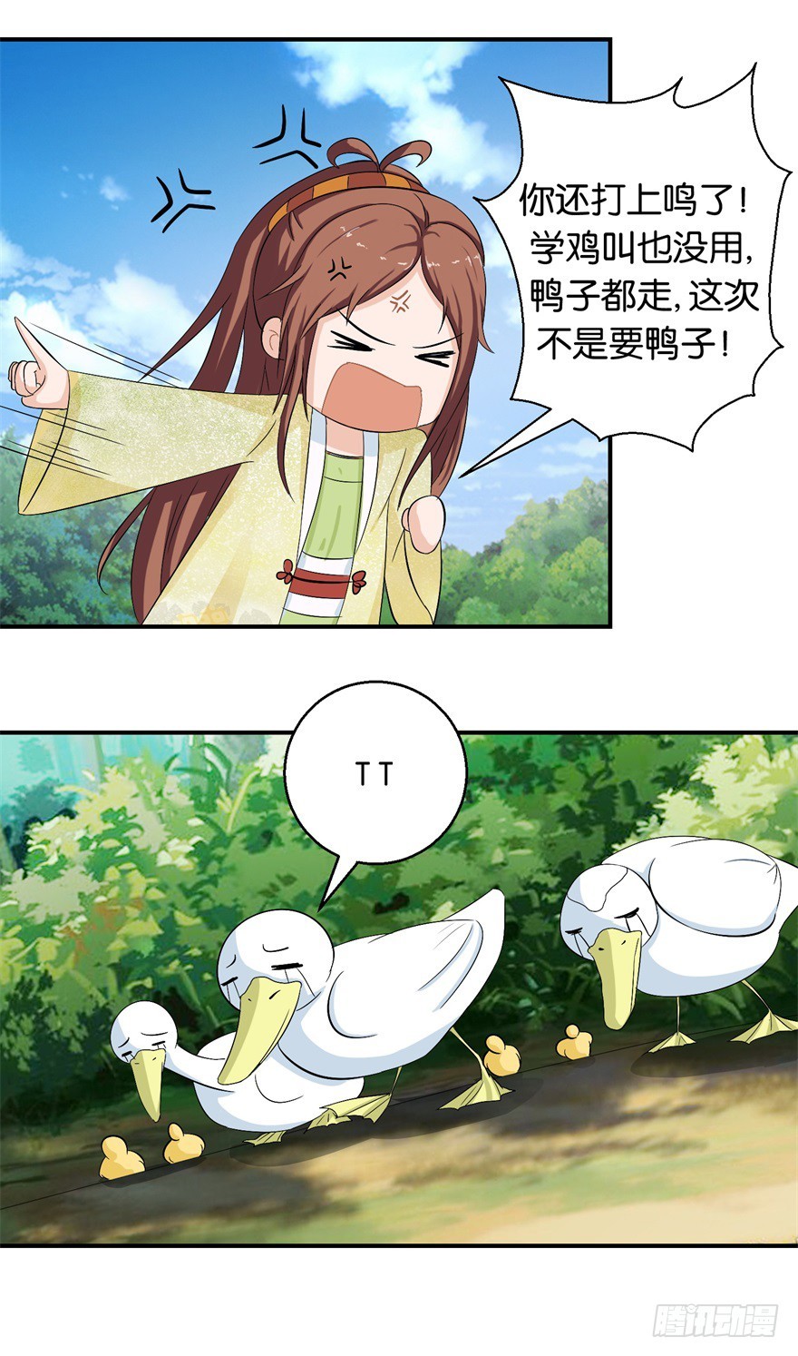 第二十九回-第30话