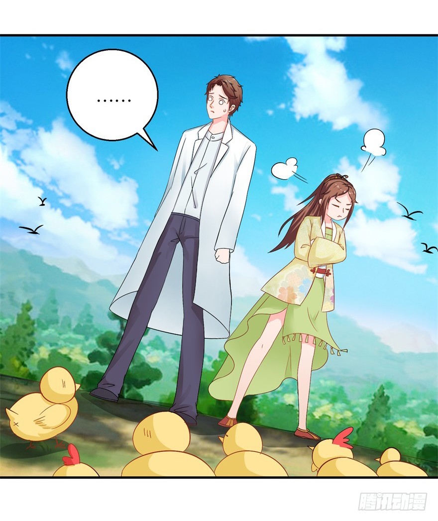 第二十九回-第30话