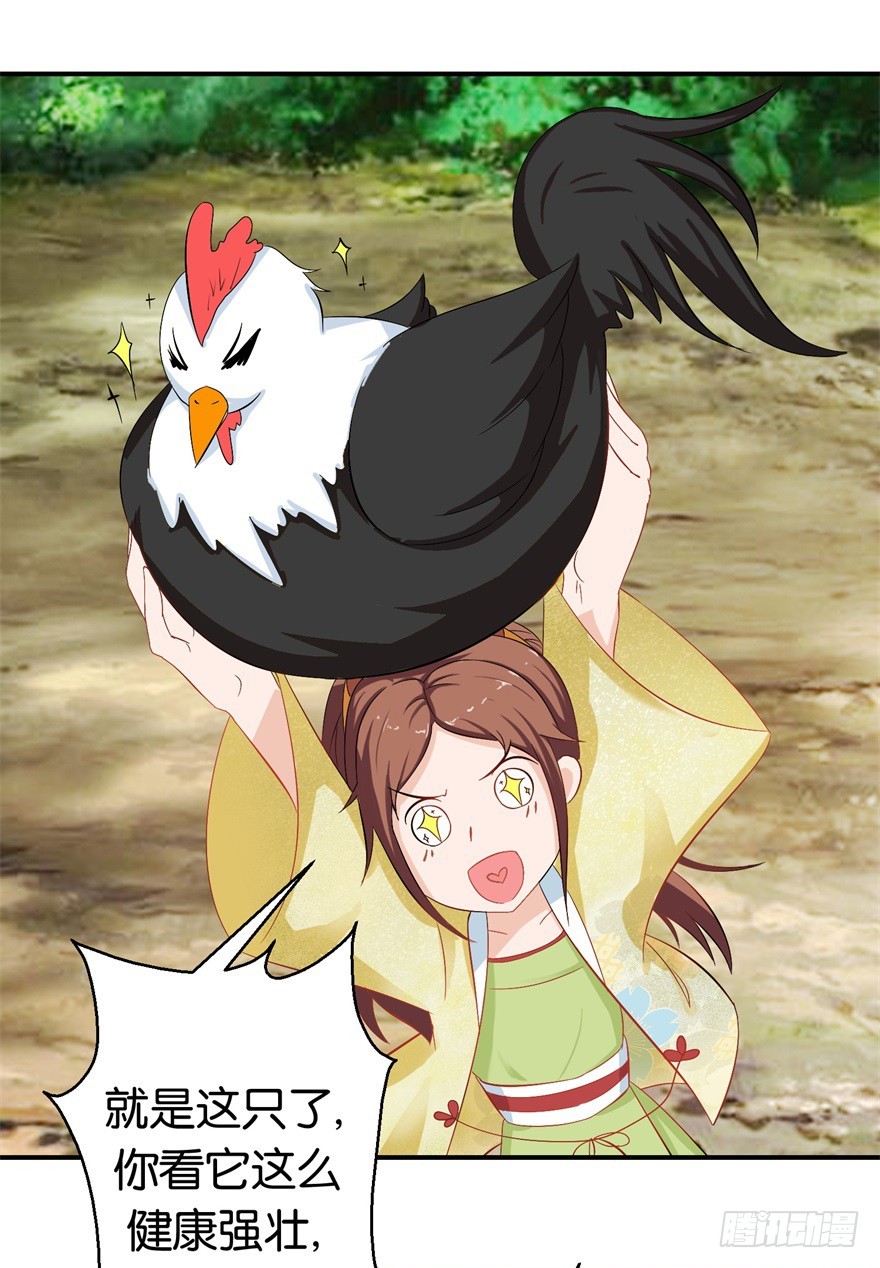 第二十九回-第30话